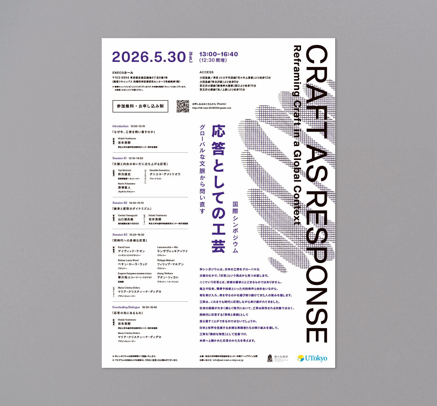 CRAFT AS RESPONSE