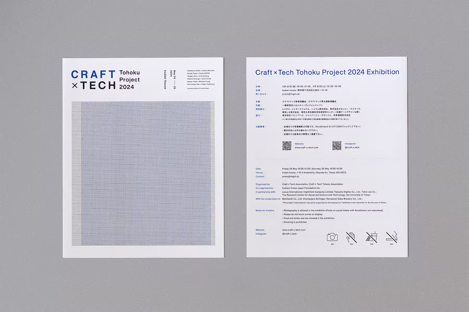 Craft x Tech