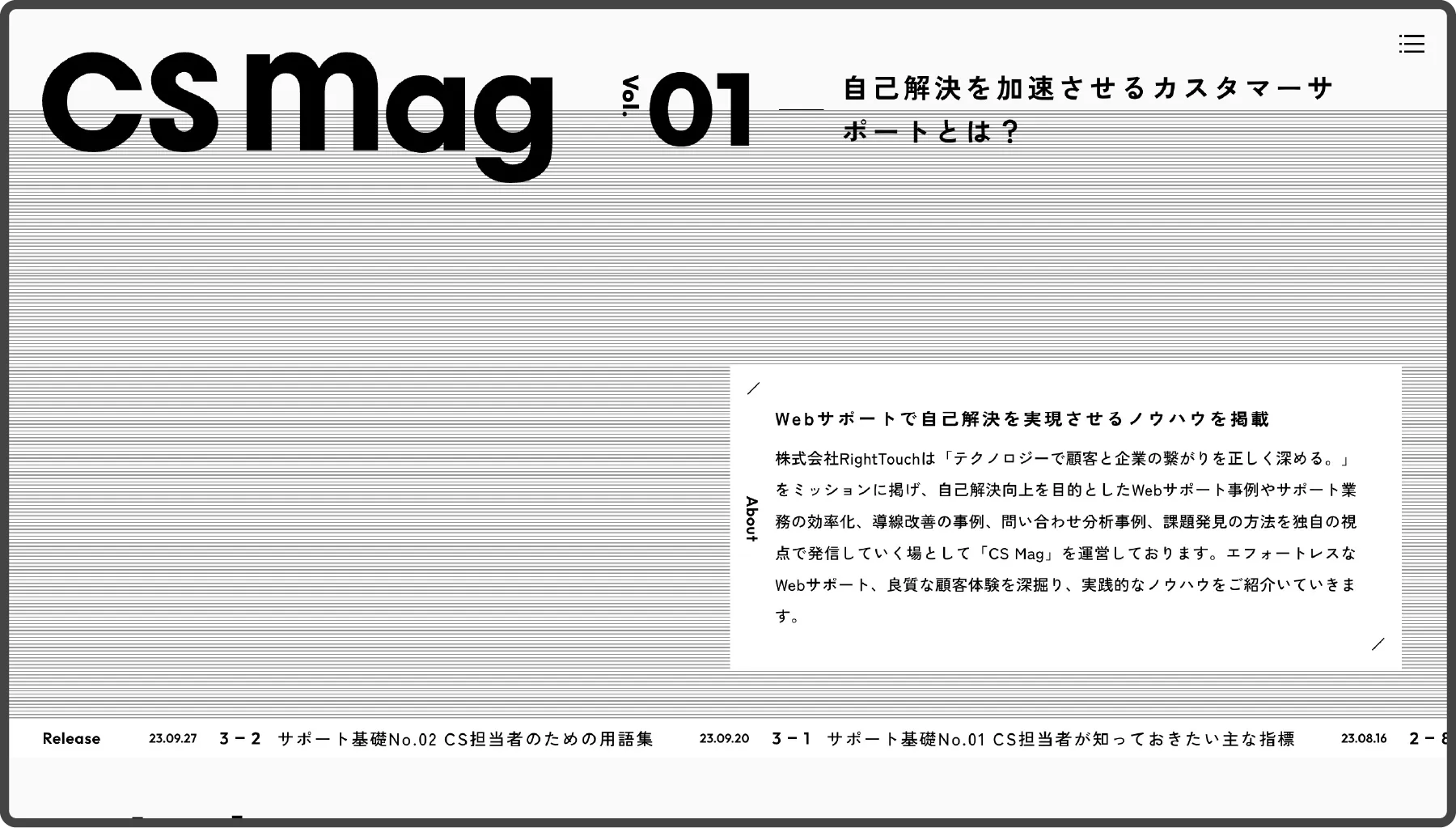 CS Mag