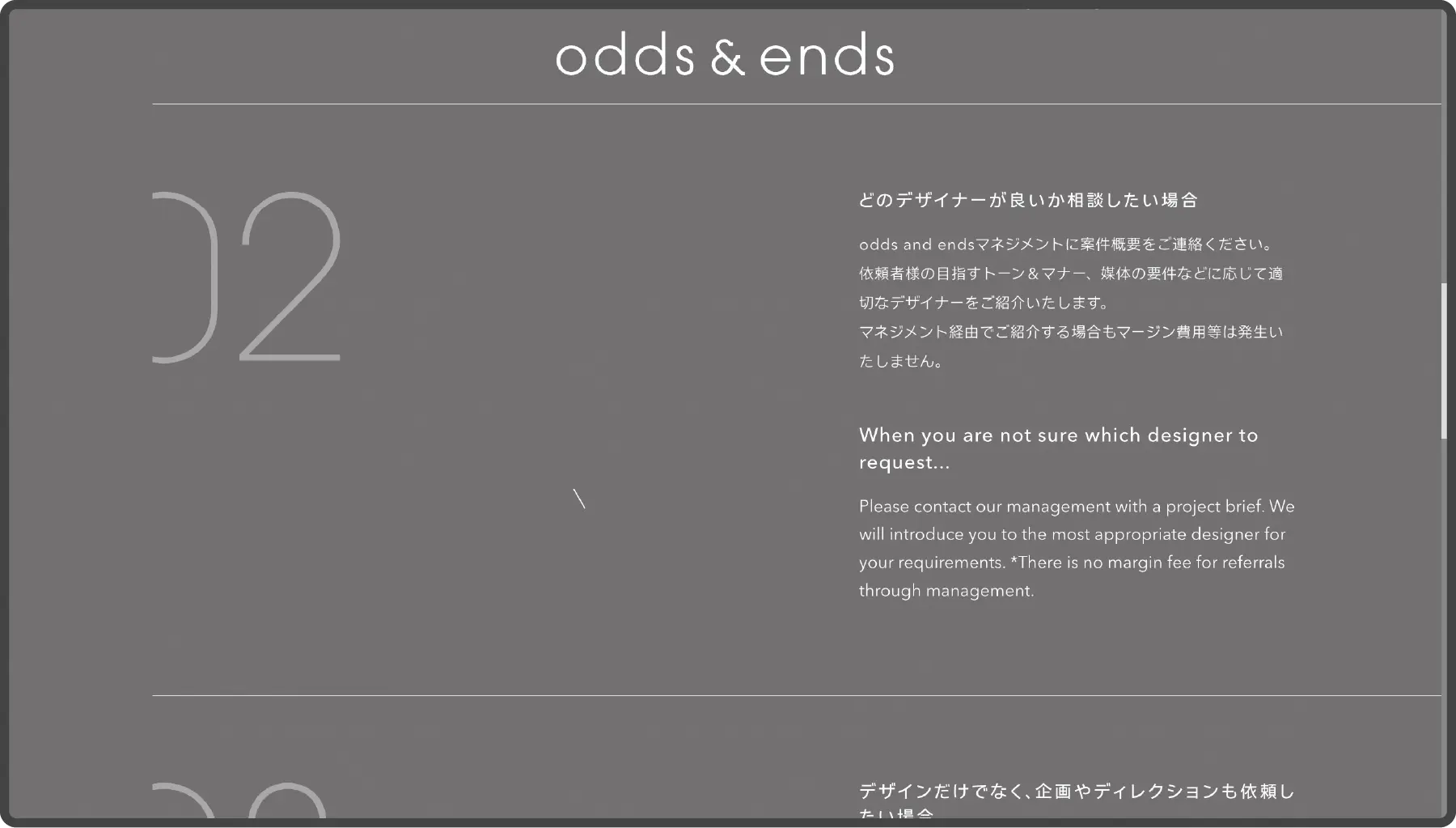 odds and ends