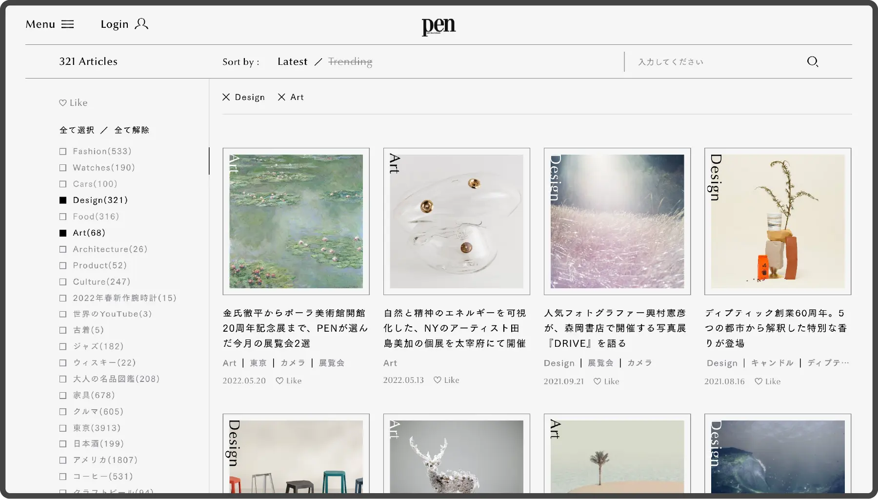 Pen Online